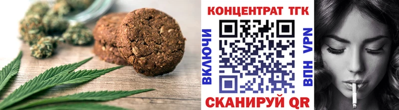 Купить  Талица  Cannafood конопля 