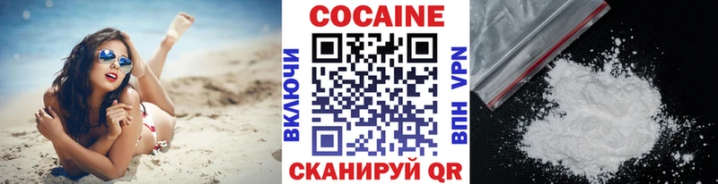 Купить  Талица  Cocaine 97% 