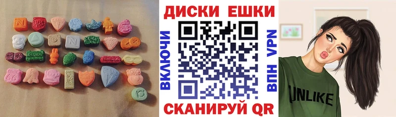 Ecstasy бентли  Купить закладки  Талица