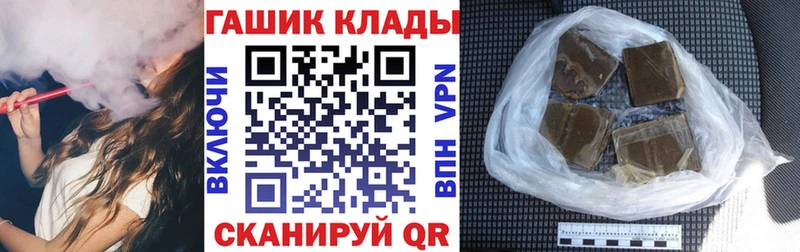 Купить где  Талица  ГАШ Cannabis 