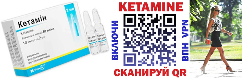 Купить закладки  Талица  КЕТАМИН VHQ 