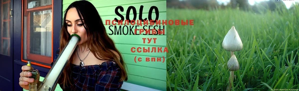 марихуана Фёдоровский