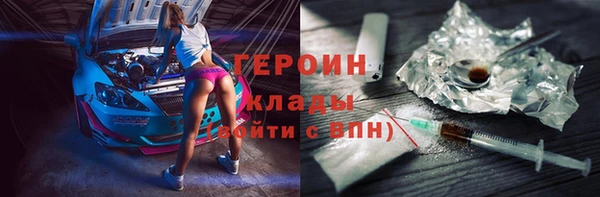 альфа пвп Калининец