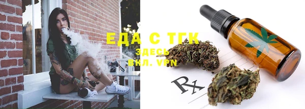 дживик Новосибирск