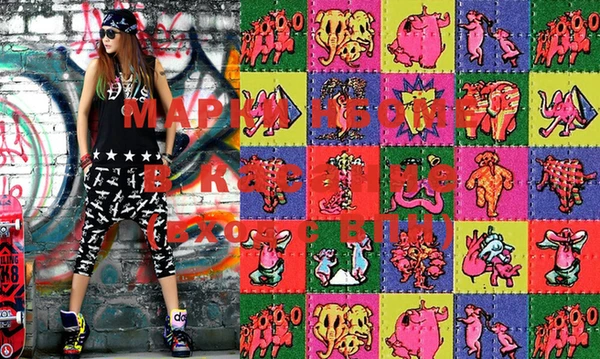 марихуана Фёдоровский