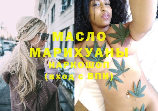 тгк Нестеровская