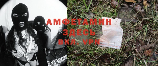 дживик Новосибирск