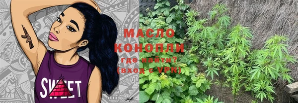 марихуана Фёдоровский