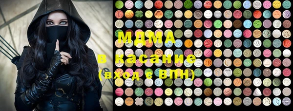 альфа пвп Калининец