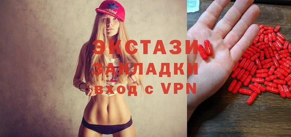 тгк Нестеровская