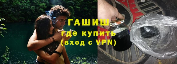 марихуана Фёдоровский