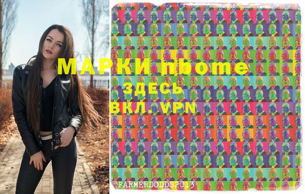 мдма Ессентукская