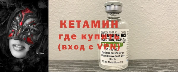 альфа пвп Калининец