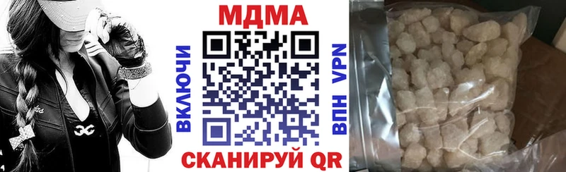 Купить закладки  Талица  MDMA кристаллы 