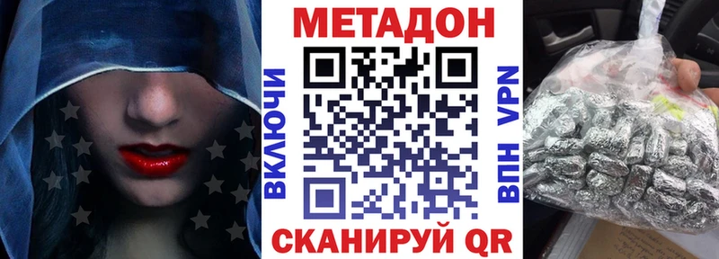 Метадон мёд  Купить  Талица 