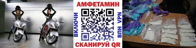 Купить закладки  Талица  МЕТАМФЕТАМИН Декстрометамфетамин 99.9% 