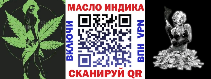 ТГК Wax  Купить  Талица 