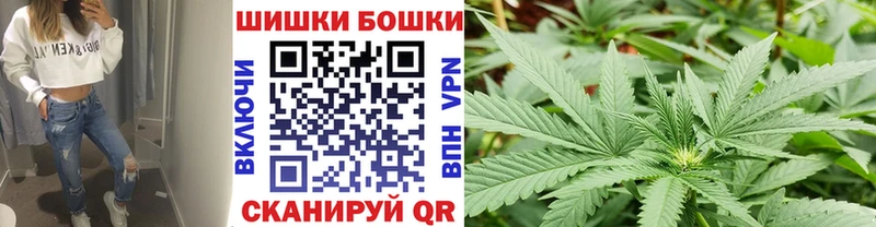 Купить где  Талица  Шишки марихуана White Widow 